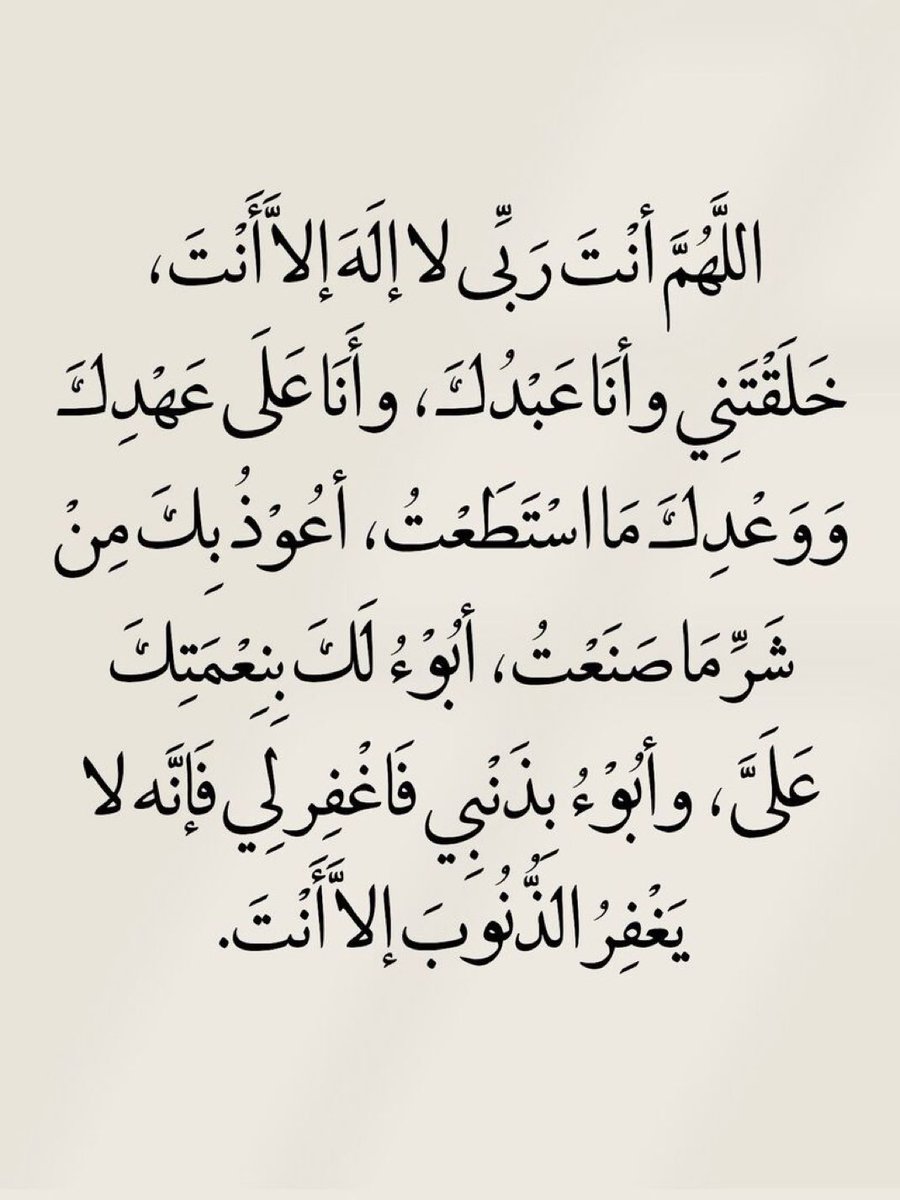 نجود بنت هذُلول بن عبدالعزيز 🇸🇦 tweet media