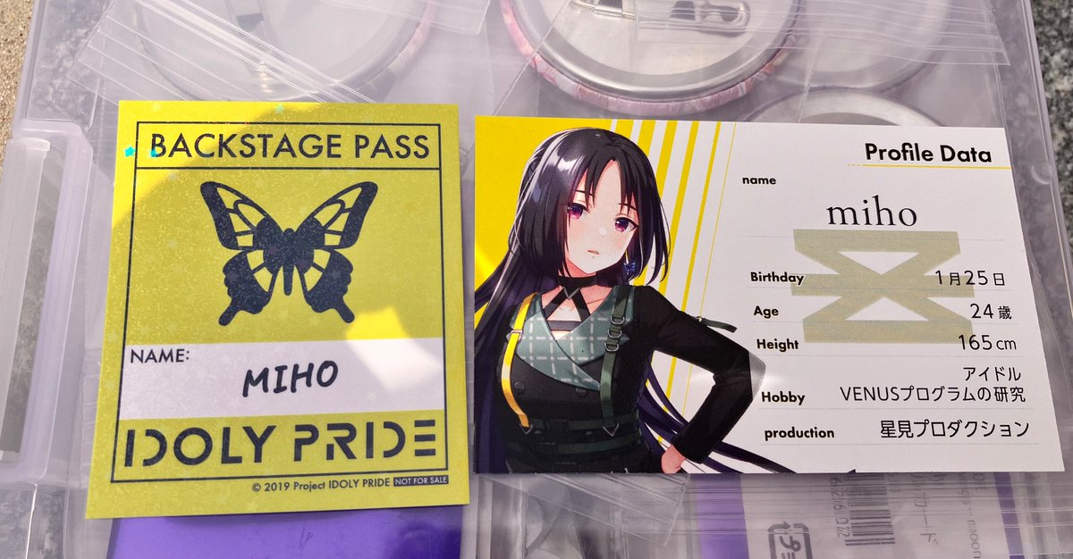 降田-Furuta- tweet media