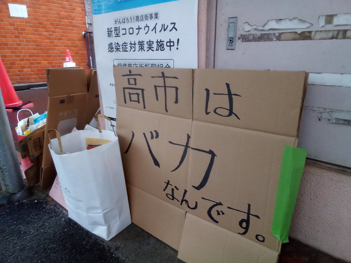 麺屋どうげんぼうず tweet media