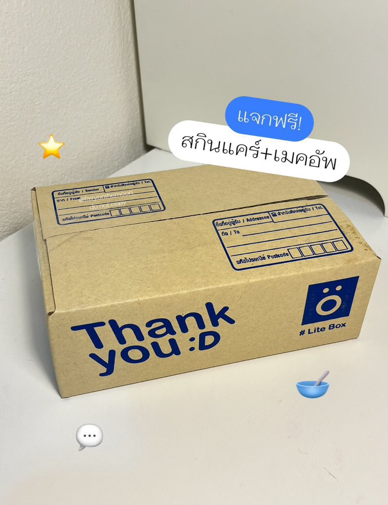 #แจกฟรี กล่องสุ่มคสอ 1 รางวัล🫶🏻
*บางชิ้นสวอชแล้ว ขอคนรับได้น้า

💗rt + follow
⭐️รีในไฮไลท์
🥣ประกาศ25Mar

#แจก #แจกฟรีเเค่รีฟอล #แจกฟรีไม่รีได้ไง #แจกฟรีไม่ฟอลได้ไง #กิจกรรมแจก #แจกเครื่องสำอาง #แจกคนรีจริง