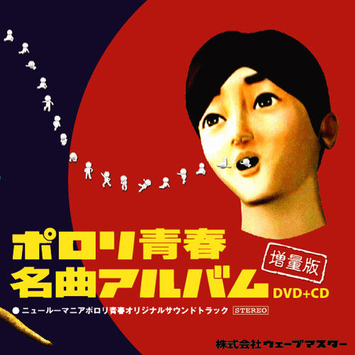 WAVE MASTER 制作部【公式】（セガサミーグループ） tweet media