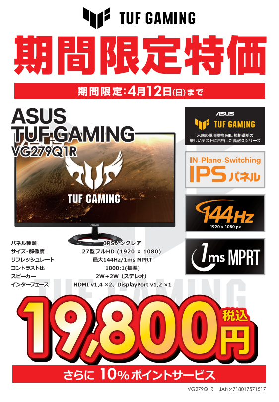 ソフマップなんば店 tweet media