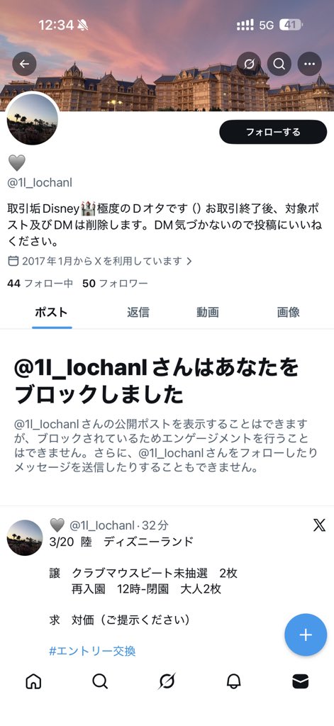 海 ミキオ tweet media