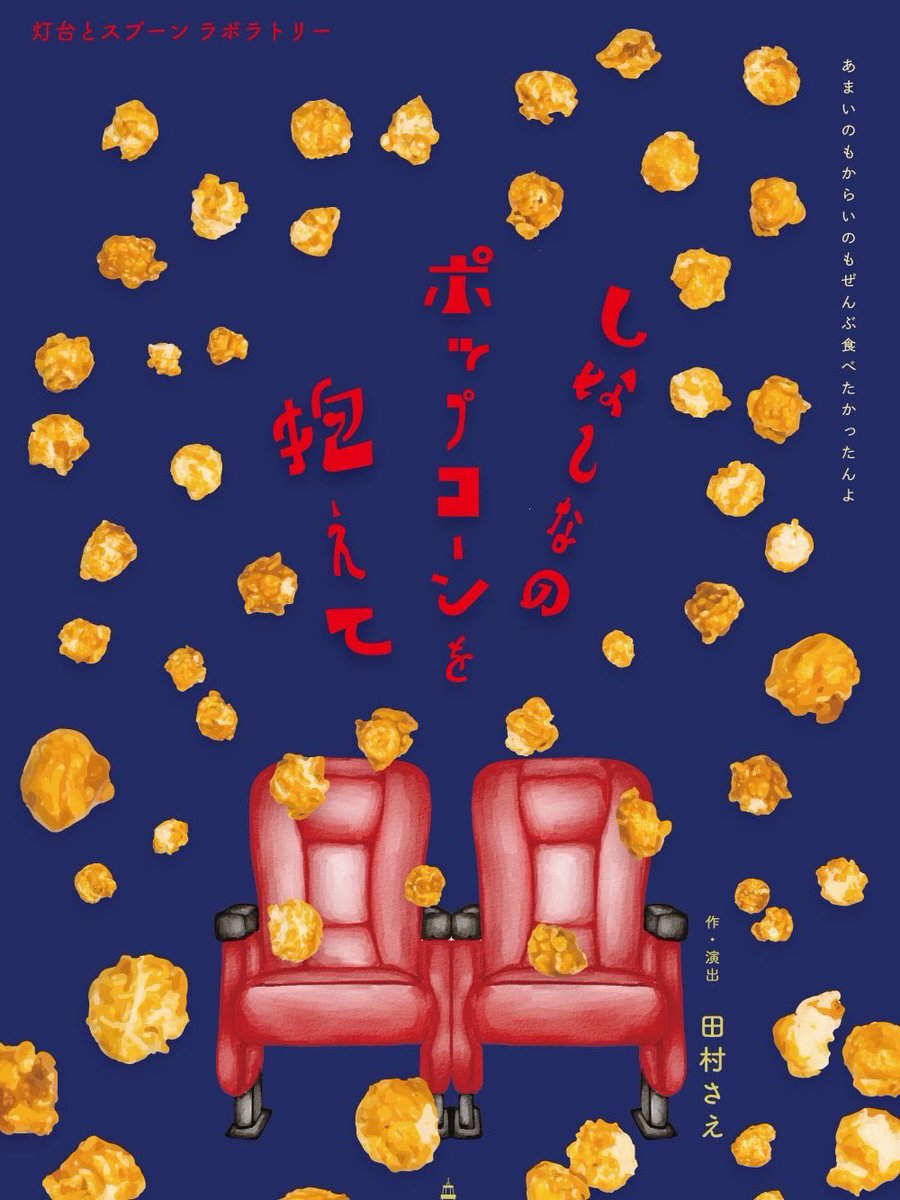 藤 桃子 tweet media