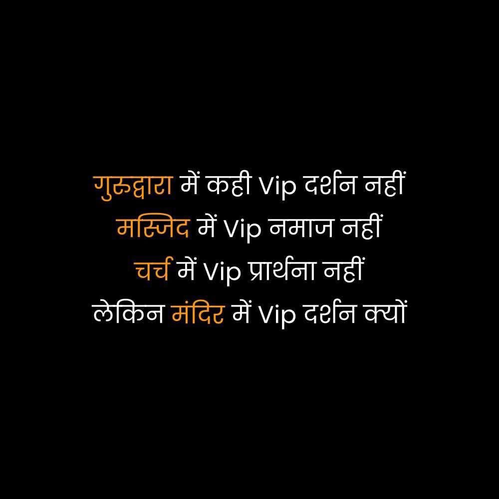 Nisha Beemrot (@meenanisha13) on Twitter photo 