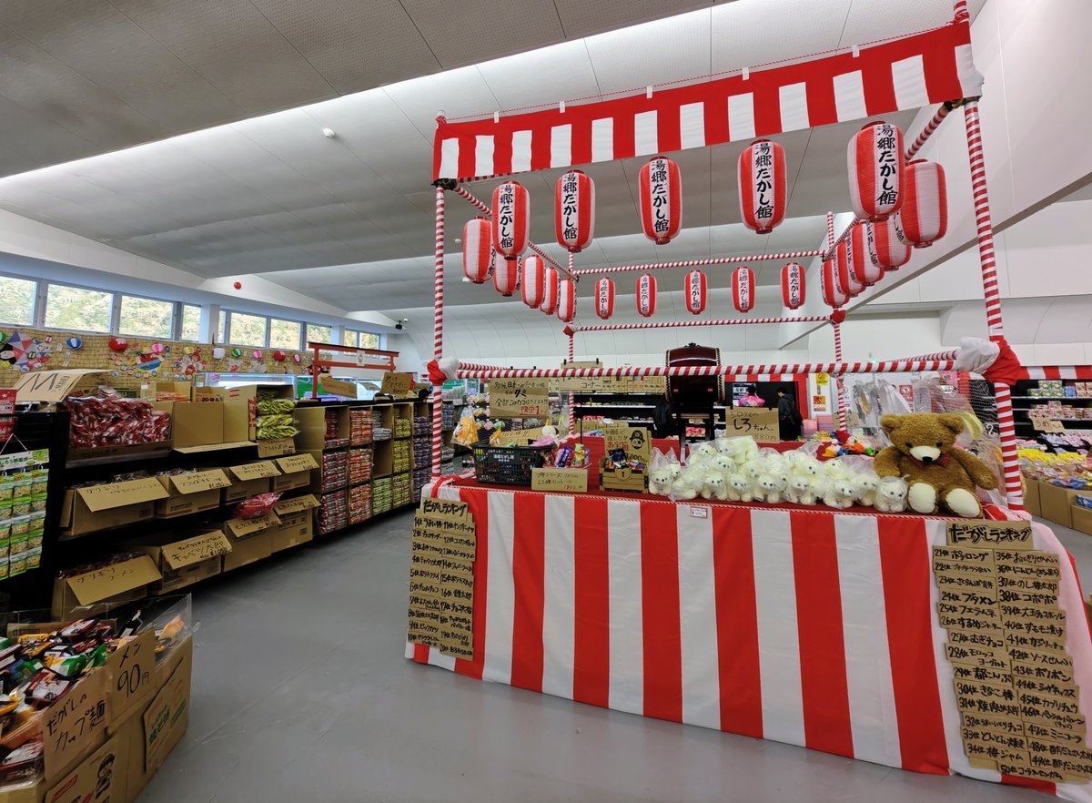 ふいぬ🐶公式 tweet media