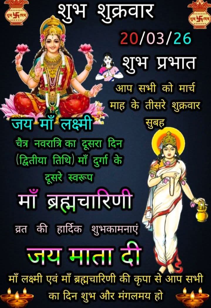 Mukul Watsayan tweet media