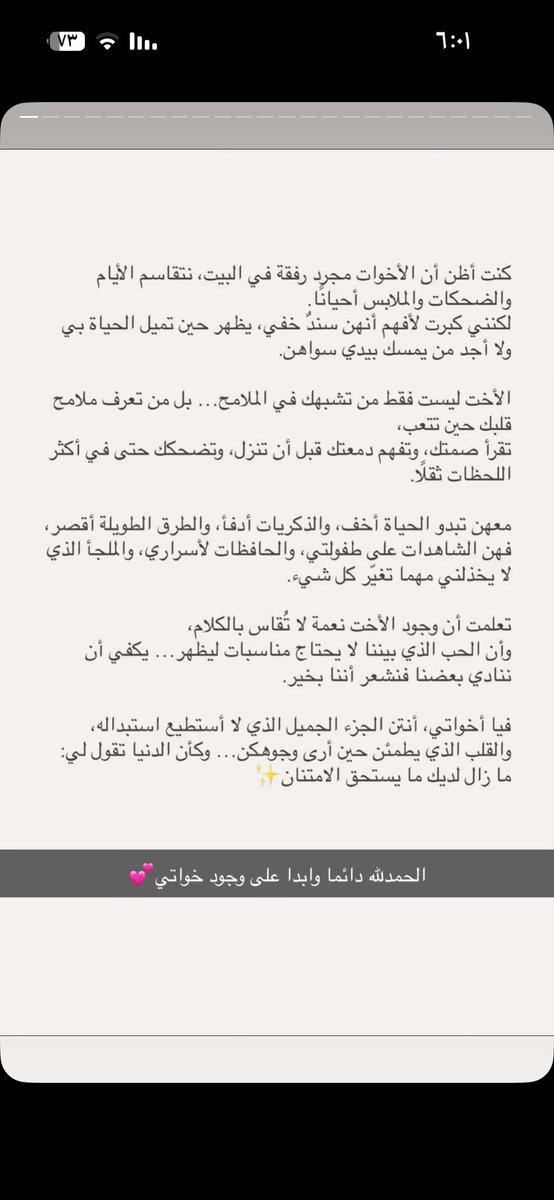 ملاذ🕊 tweet media