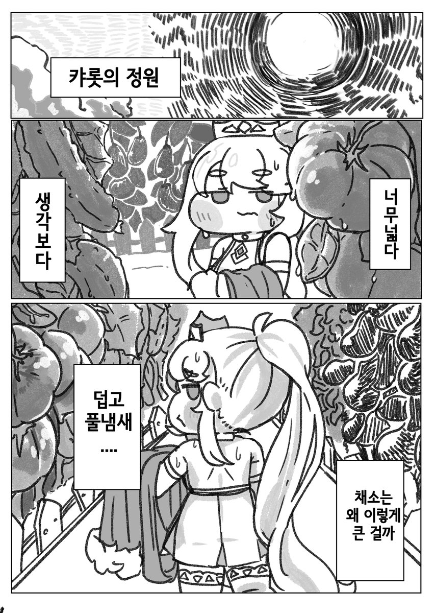 신흑구 tweet media