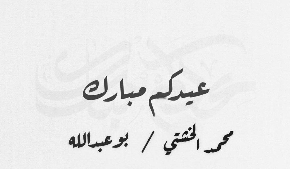 el_a9eeel's tweet photo. https://t.co/F32E0PlExI
