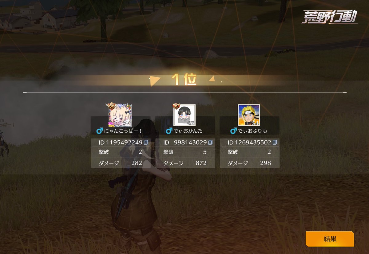 みら🍒【Ðio隊長】 tweet media