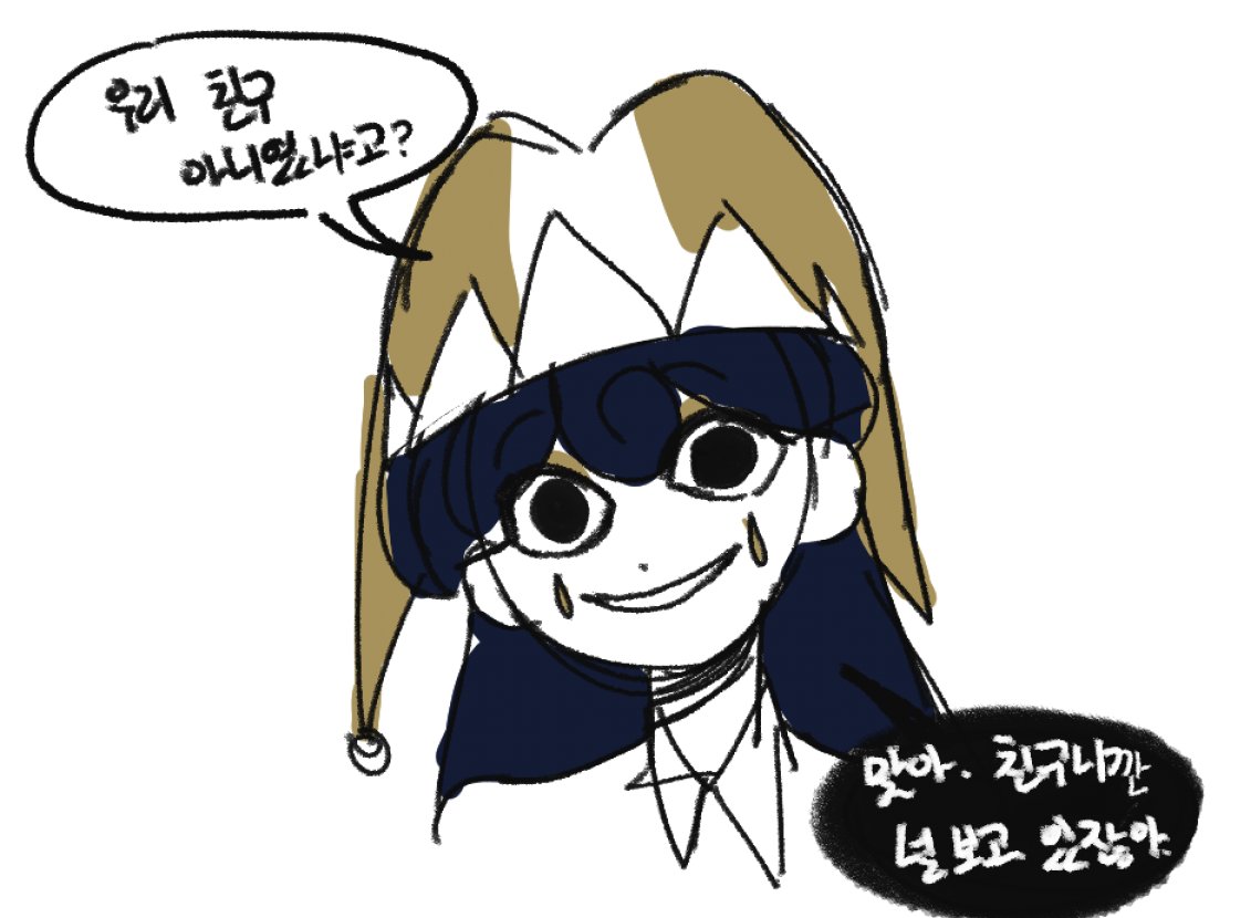 생계형 조이 tweet media
