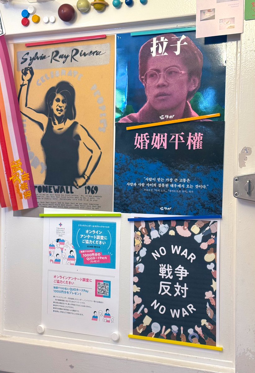 loneliness books tweet media