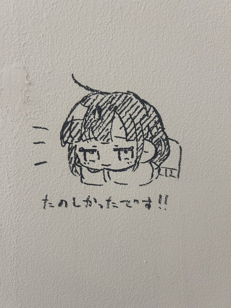 うなっぱ tweet media