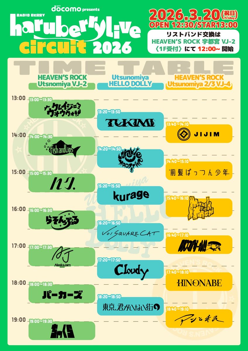 VOI SQUARE CAT tweet media