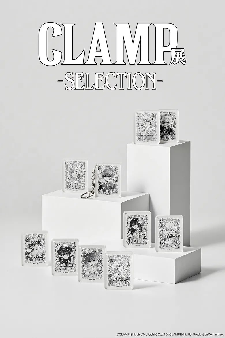 Magical Nara tweet media