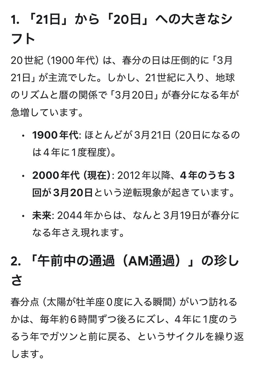 ❦⃟͙⃟⋆ tweet media