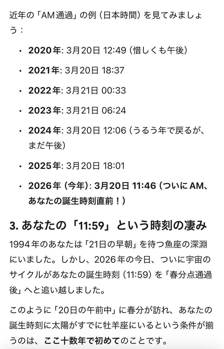 ❦⃟͙⃟⋆ tweet media