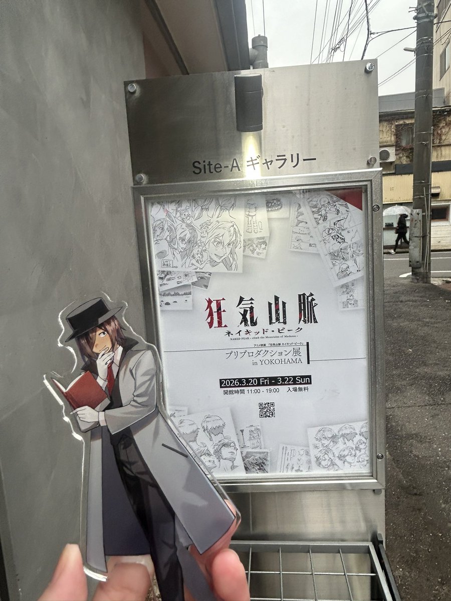 うなっぱ tweet media