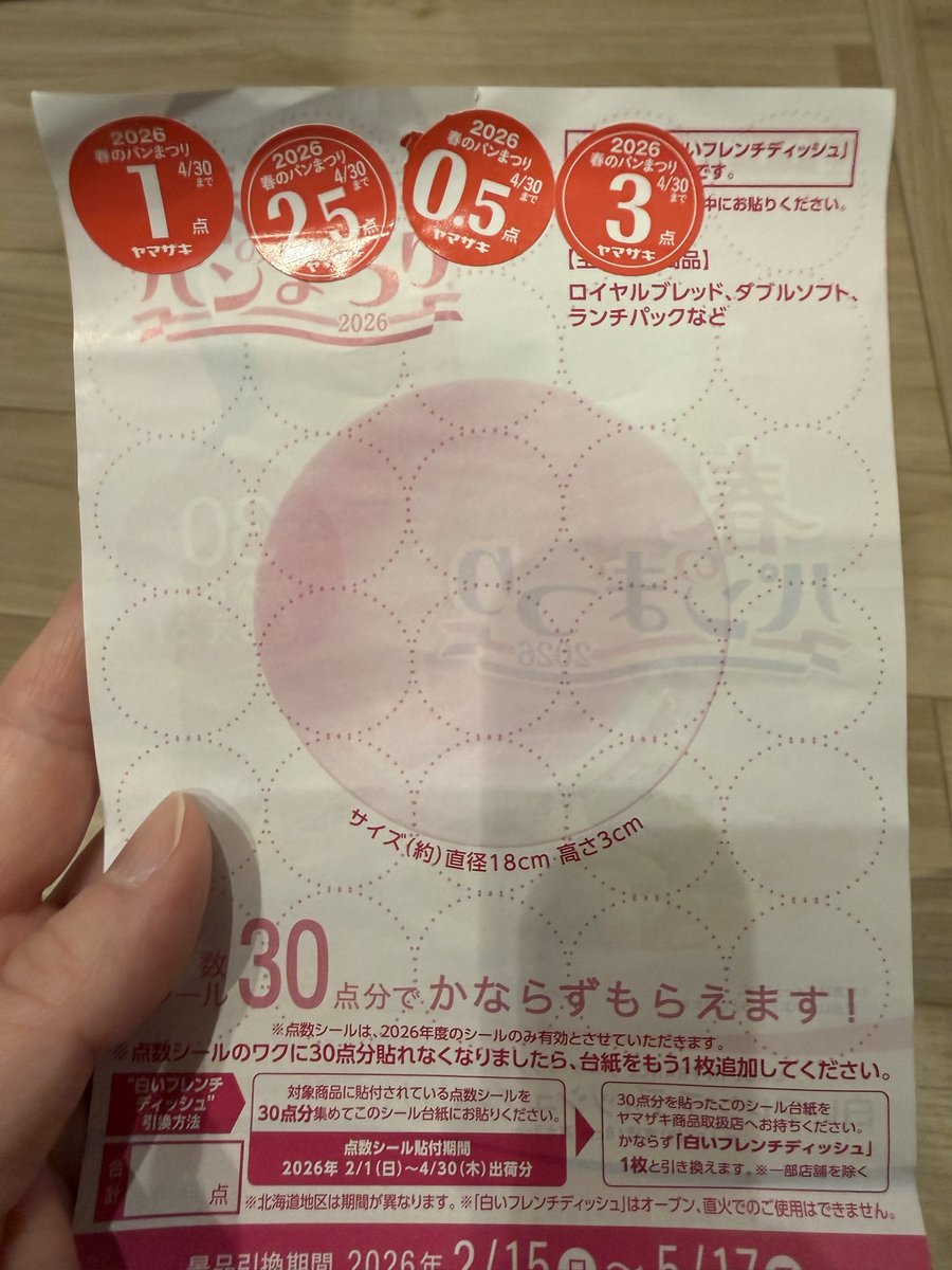 いそめしちかこ tweet media