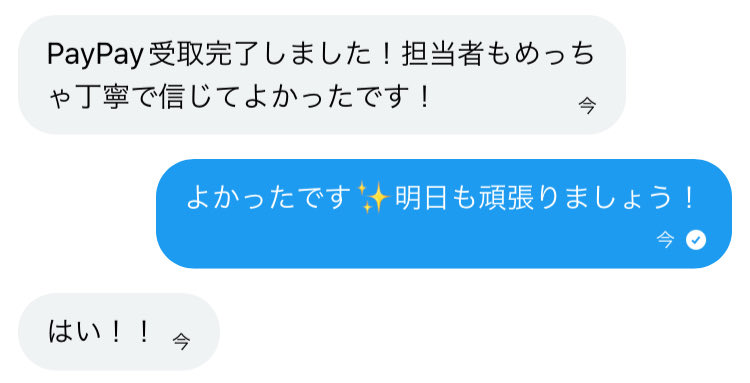 副業jk tweet media