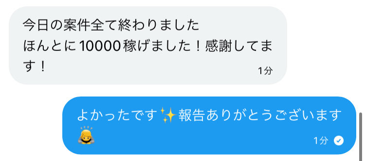 副業jk tweet media