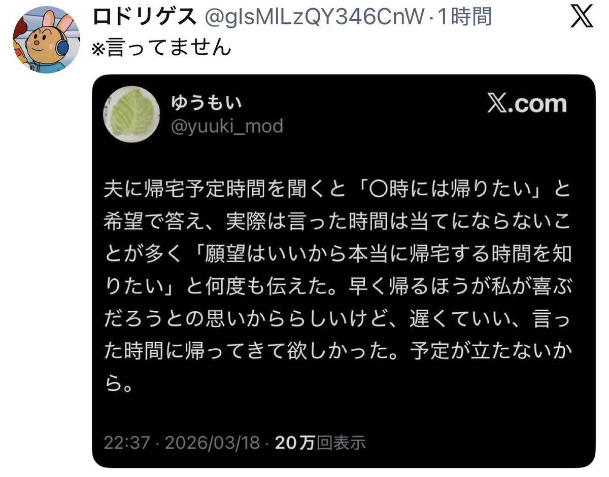 てめぇの生理はてめぇで管理運営(女子枠知能)あ、一応韓国オンニです🇰🇷 tweet media