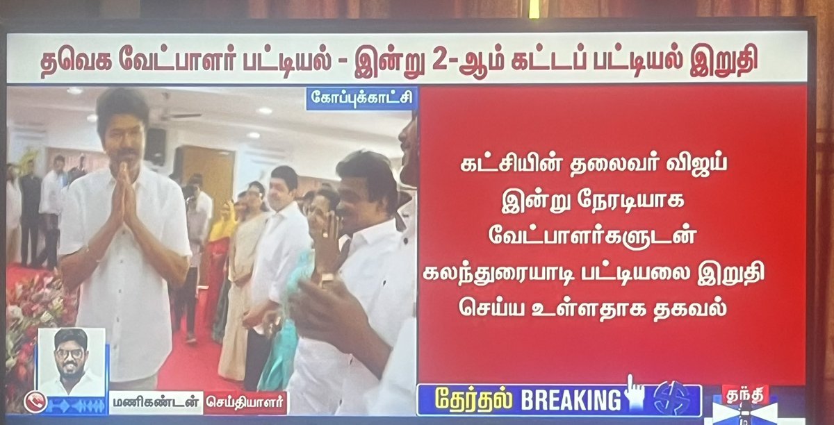 BUSHINDIA tweet media