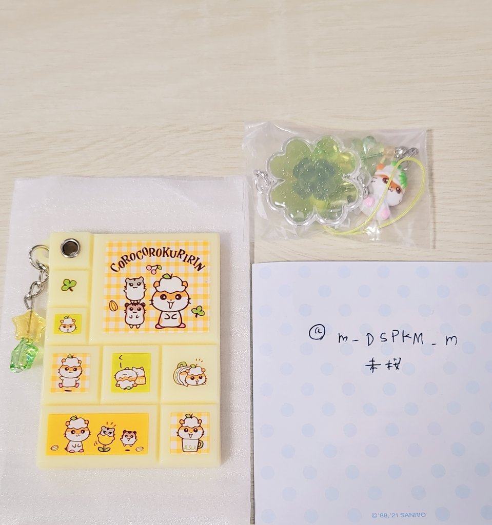 未桜 みお tweet media