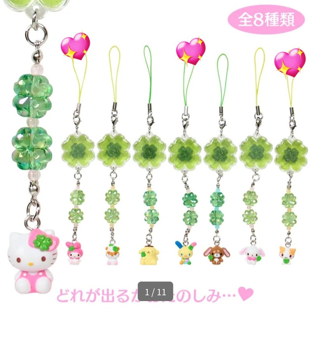 未桜 みお tweet media