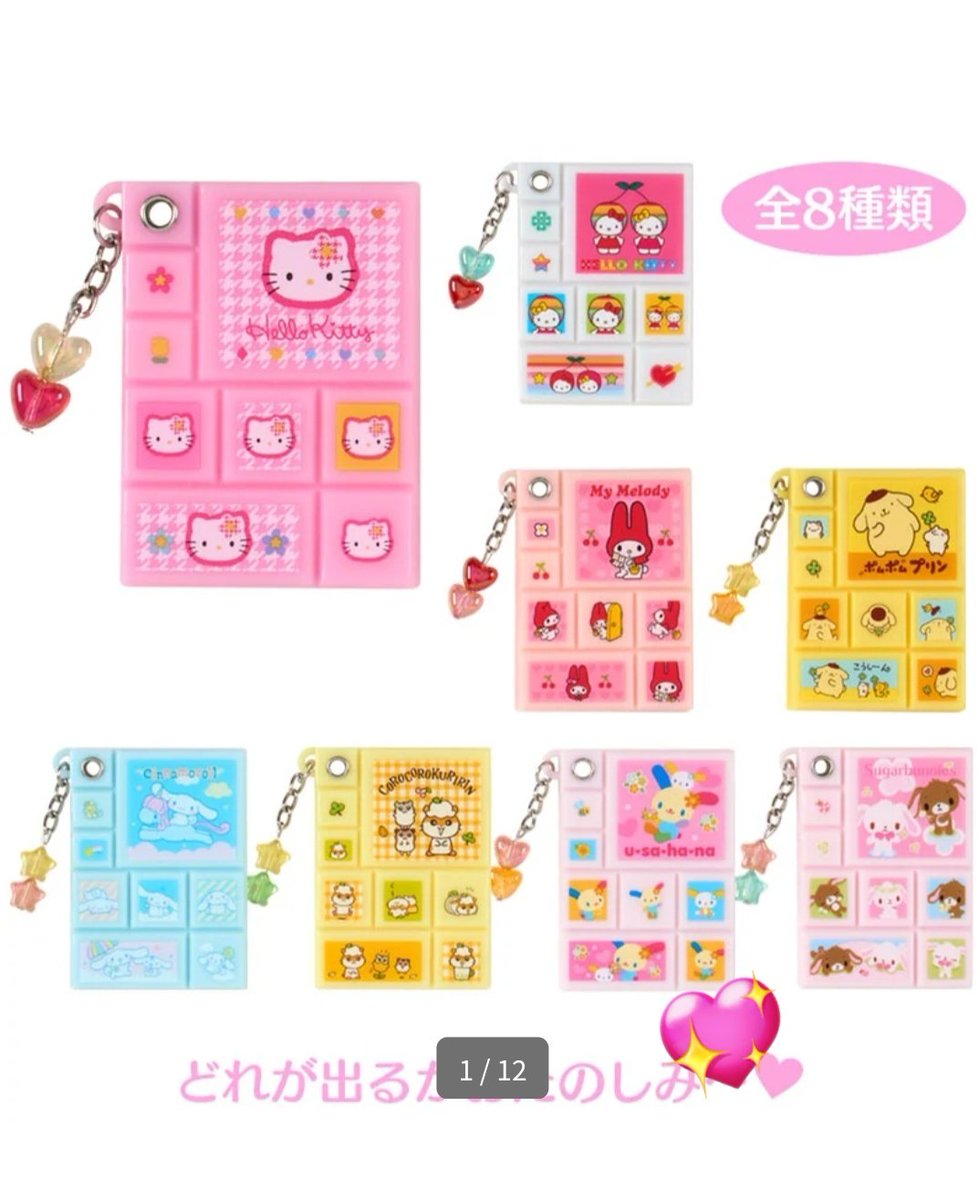 未桜 みお tweet media