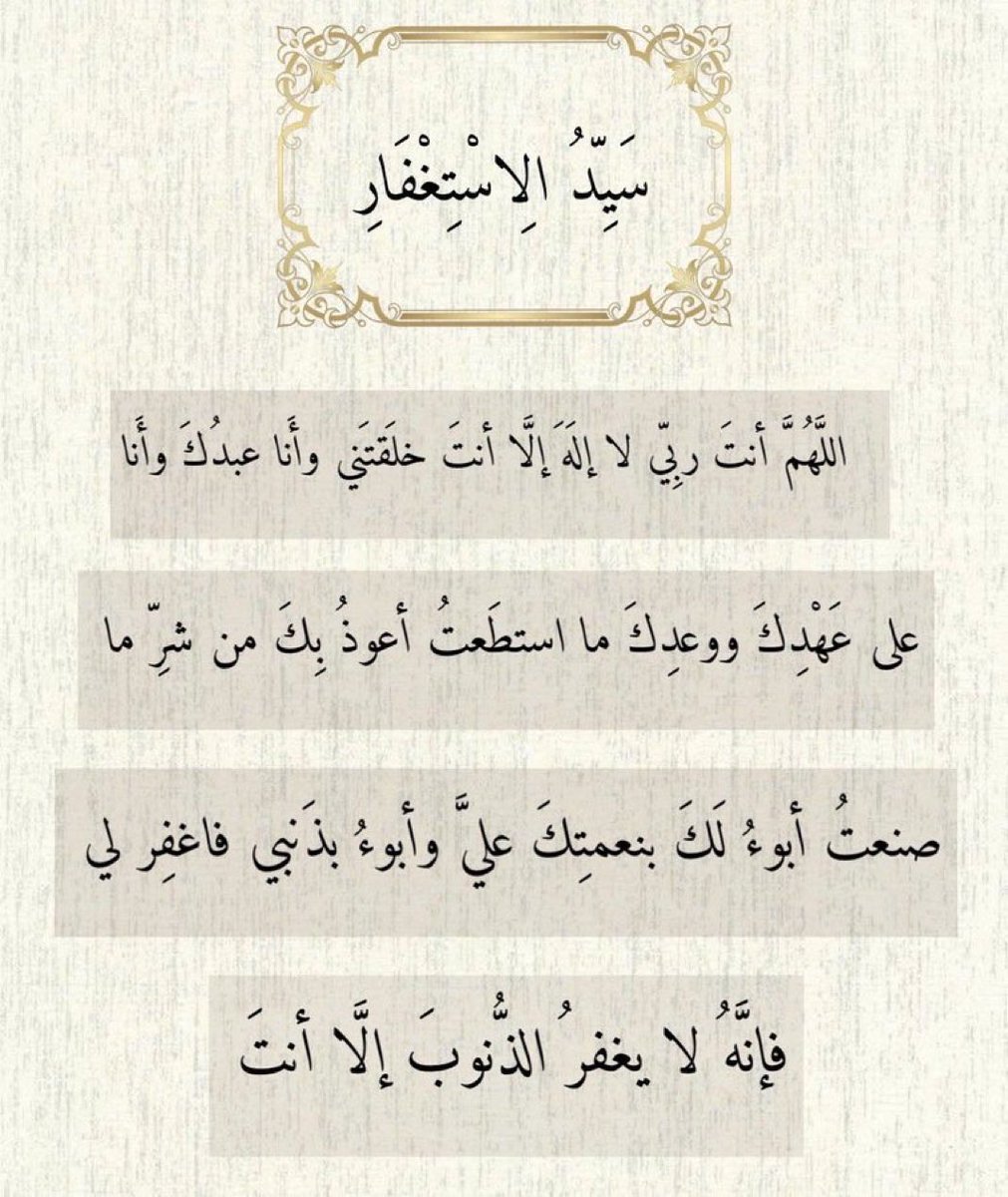 نجود بنت هذُلول بن عبدالعزيز 🇸🇦 tweet media