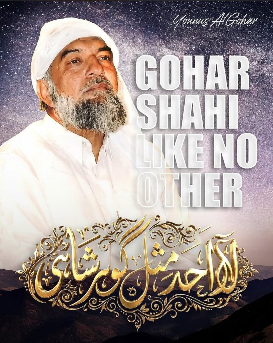 #ImamMehdi #ImamMahdi #MehdiIsHere #EndTimes #SignsOfTheEnd SpiritualAwakening DivineGuidance GoharShahi IFollowGoharShahi YounusAlGohar SultanulFaqr TrueSufism DivineLove PeaceMessage GlobalAwakening TruthWillPrevail WarAndPeace WorldEvents SpiritualRevolution MessageOfLove