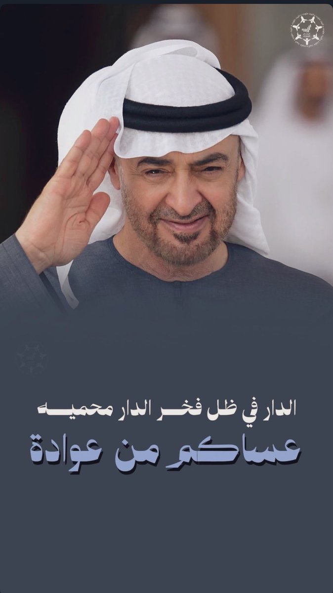 ‏﮼بنت،الإمارات 🇦🇪 tweet media