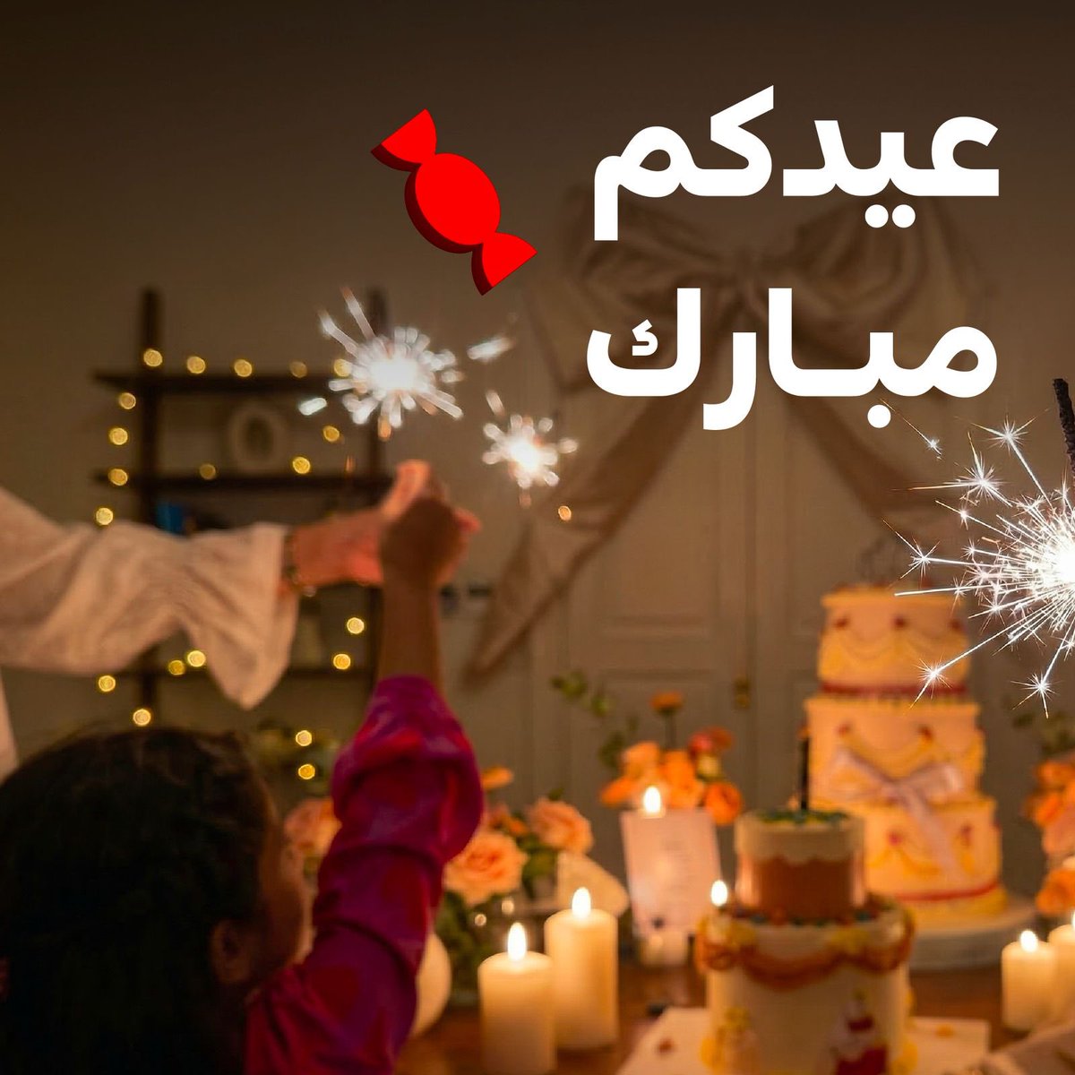 جاهز tweet media