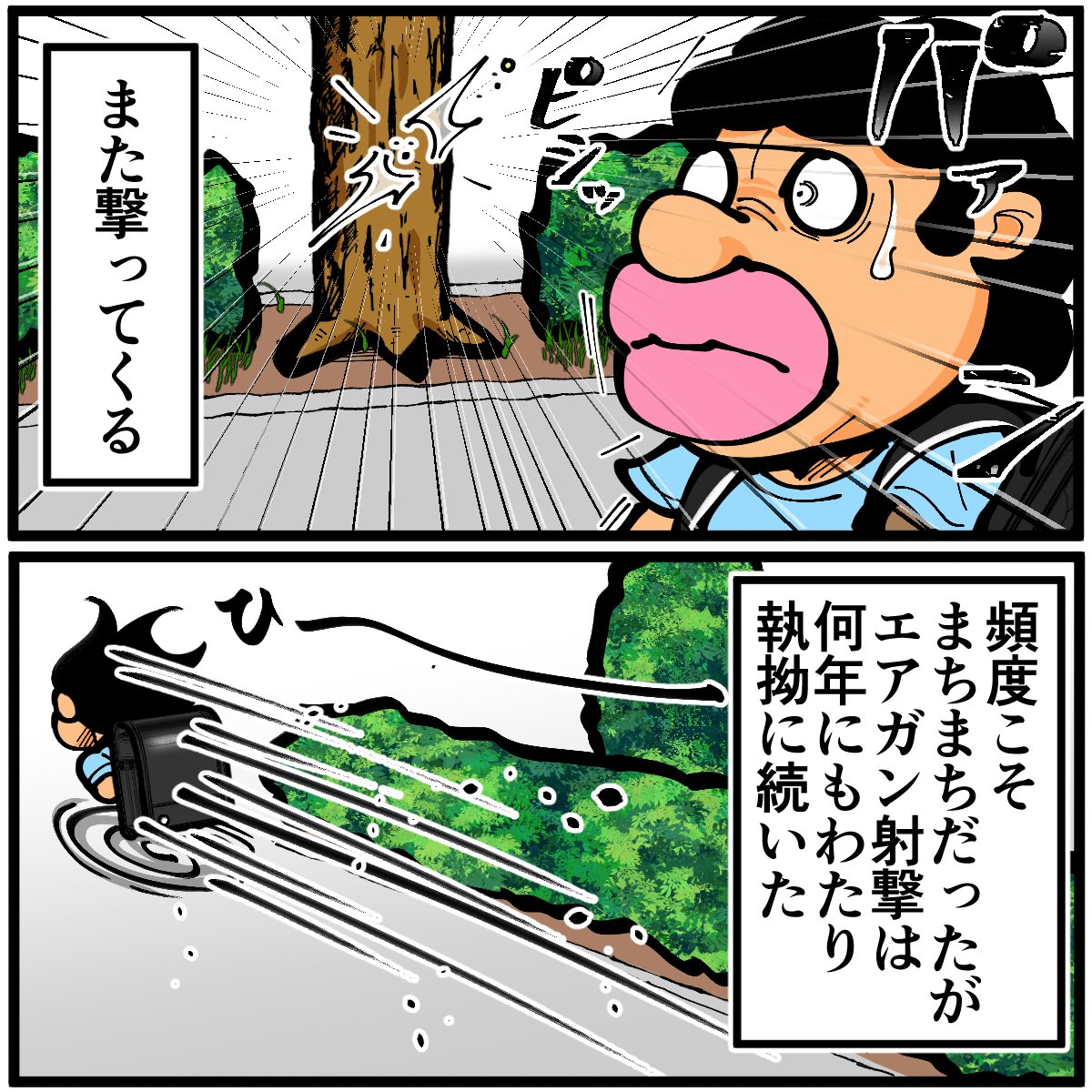 (2/6) 