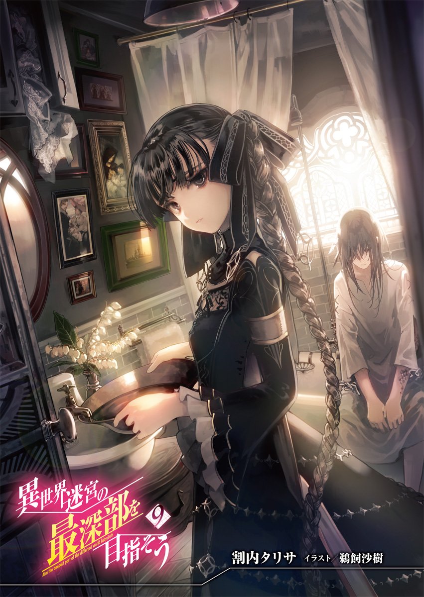 NetherMan CP (PGR) tweet media