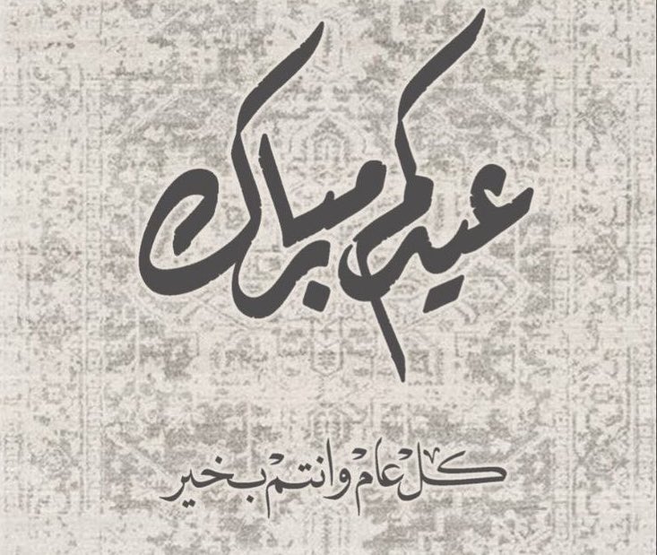 سعد العصيمي tweet media