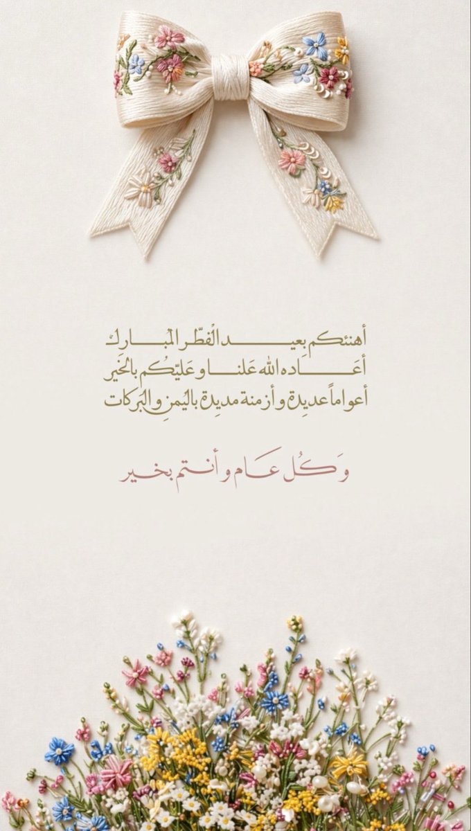 Wejdan👩🏻‍⚕️ tweet media