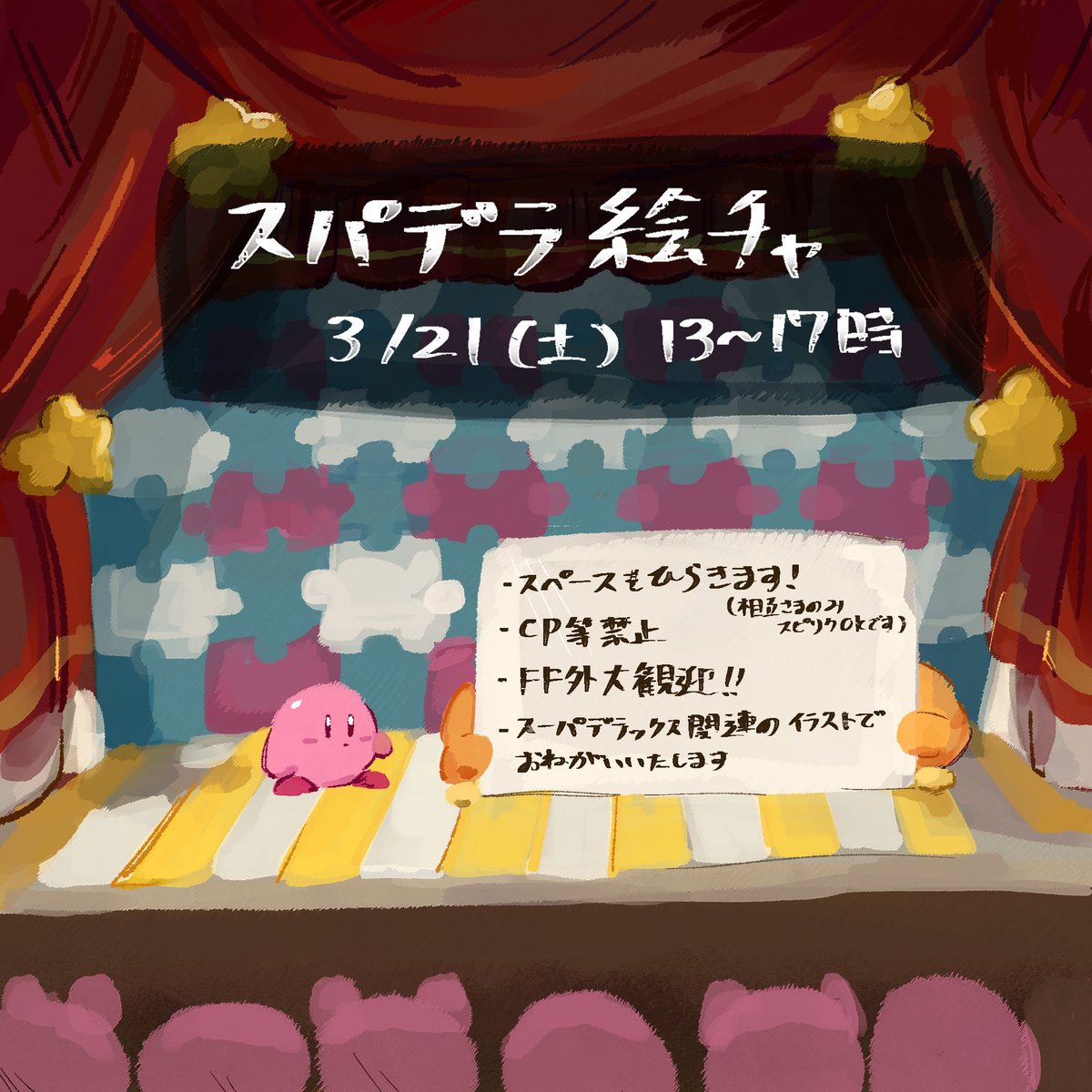 わく飯屋 tweet media