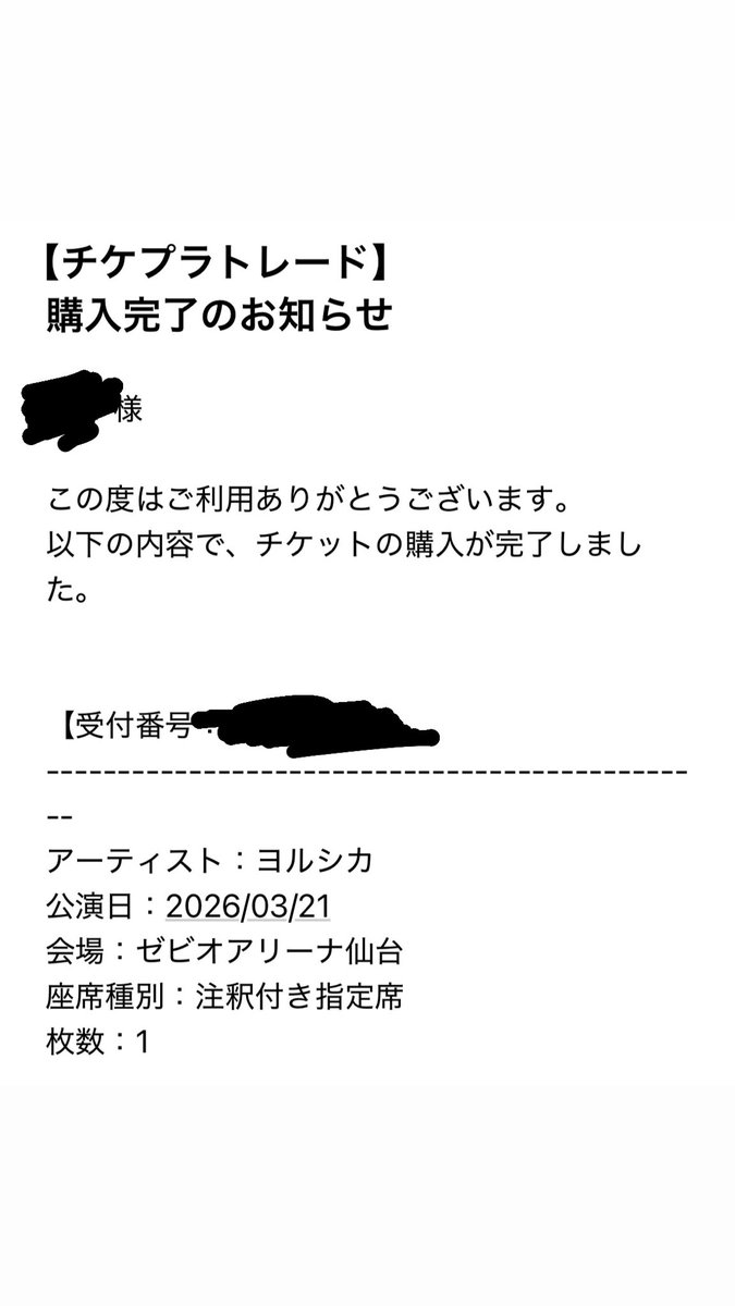 bknb____003's tweet photo. あああああああ、！！！！！！！！！！！！！！！😭😭😭😭😭😭😭✨✨✨ https://t.co/RvUGF7NtH4