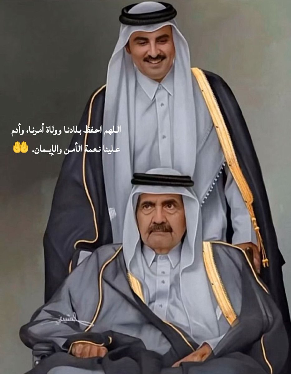 عبدالله بن ناصر آل ثاني tweet media