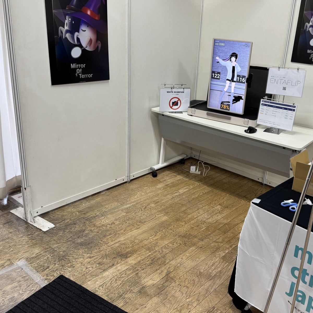 m sum@4/8-10 Japan it week(ビッグサイト)※応援出展 tweet media