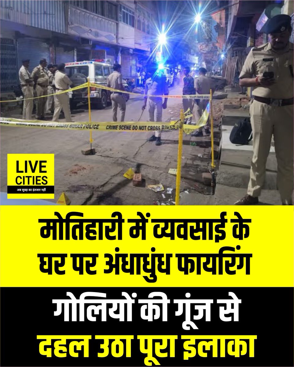 Live Cities tweet media