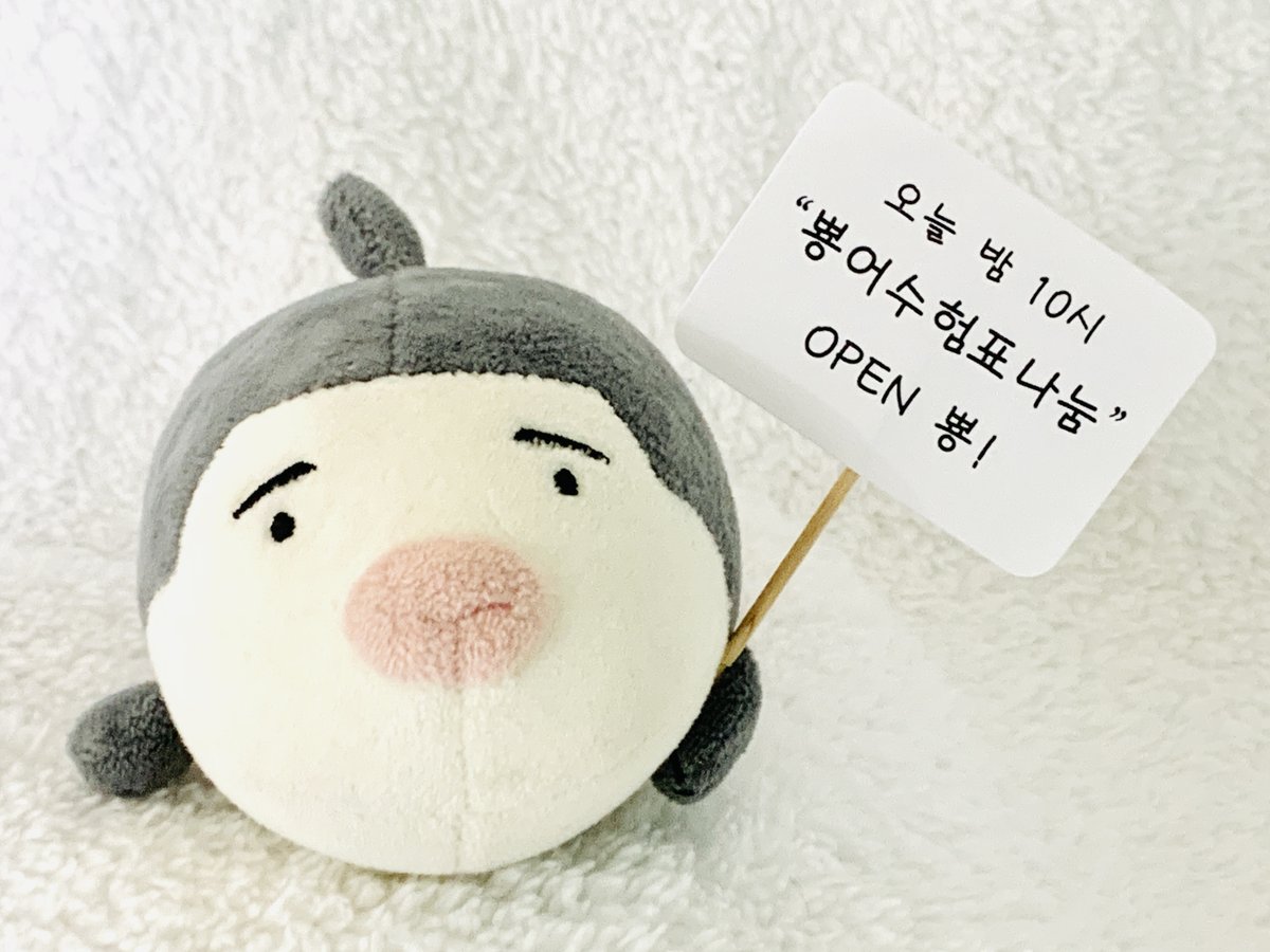 뿅어는취업중 tweet media