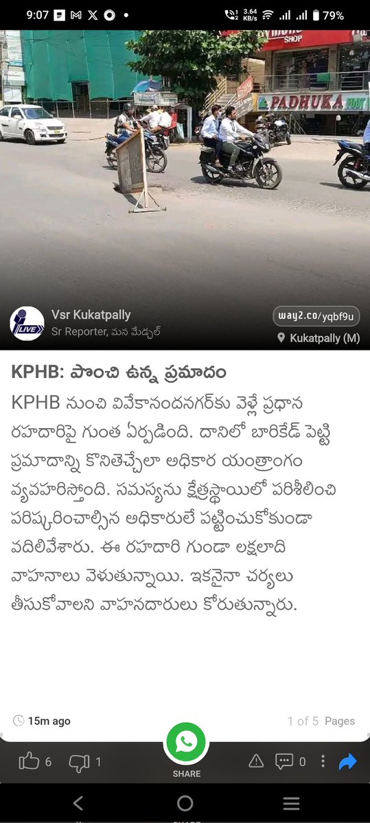 Vidya Sagar Reddy tweet media