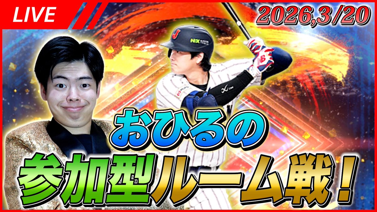 abechan_89's tweet photo. 13時から参加型ルーム戦配信やり���す！
たまにはお昼にもやってみようと思います！楽しくリアタイやりましょう！
↓↓↓↓↓↓
https://t.co/uaYX3f7a8Q https://t.co/mrDcAgBzOF