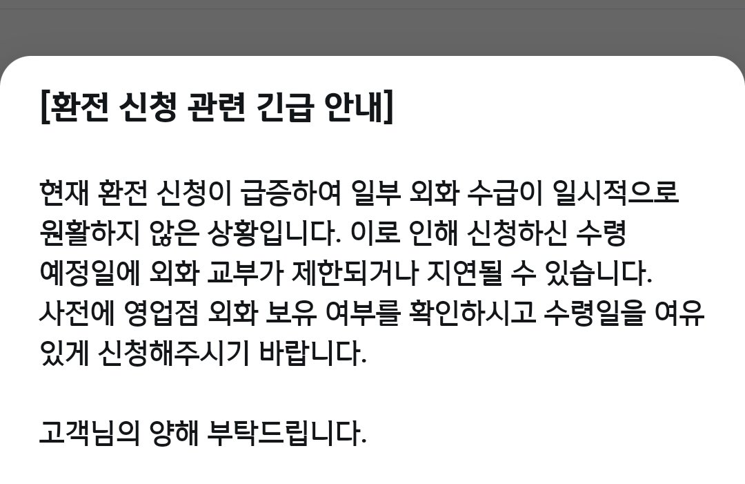 점박이물범 tweet media