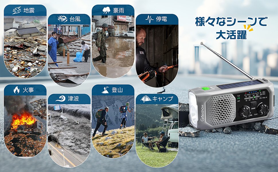 Greeshow【公式】 tweet media