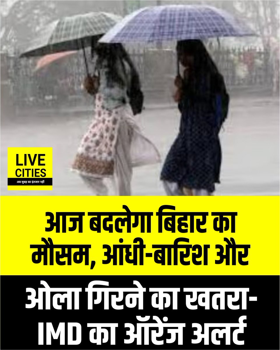 Live Cities tweet media